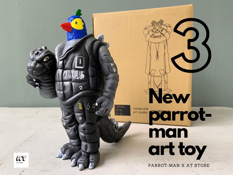 PARROTMAN: ParrotZilla |鸚鵡人:鸚鵡吉拉
